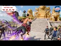 Download Lagu Chiến Thần Nghỉ Hưu 5 Năm Dắt Con Gái Quay Về Lên Ngôi, Nào Ngờ Bị Vợ Sỉ Nhục Là Phế Vật Đuổi Đi