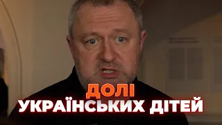 Генпрокурор рассказал о преступлениях оккупантов в отношении украинских детей - 285x160