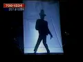 Michael Jackson-Billie Jean (robot dance)