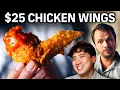 $6 Vs. $25 Chicken Wings