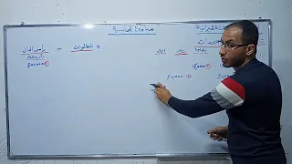 مبادئ المحاسبة موضوع معادلة الميزانية مثال 