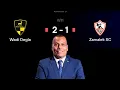 Download Lagu 📢 ركلة جزاء شيكو بنزا ❌ الغير محتسبة🟥 الطرد المثير لكلا من الونش لاعب الزمالك ⚪ وبهنسي لاعب دجلة 🟡⚖️