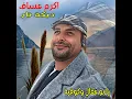Dabke Nar - Yabou 3gal W Kafiyeh (Live)