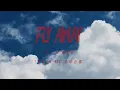 Download Lagu G.E.M.鄧紫棋【Fly Away】MV Teaser
