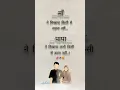 Download Lagu Maa Status video 🥰 Papa Status video 🥰 mother Status ❣️ father Status ❣️ #shorts #hindishayari #maa