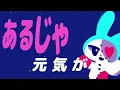 Mrs. GREEN APPLE「アンラブレス」Official Lyric Video