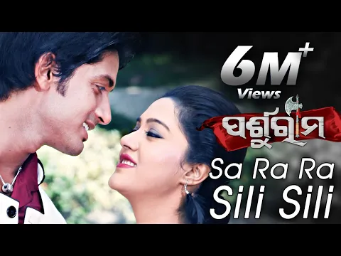 Download MP3 SA RA RA SILLI SILLI | Romantic Film Song I Parsuram I  | Sidharth TV