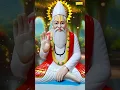 Download Lagu 2024 Kabir Jayanti Status | Sant Kabir Status | Kabir Dohe Status  #kabirvani #shorts
