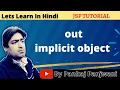 JSP out implicit object Hindi YCT Academy