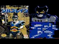 Tokkyuu Shirei Solbrain - Batman Unmasked Ver1 23 Romhack
