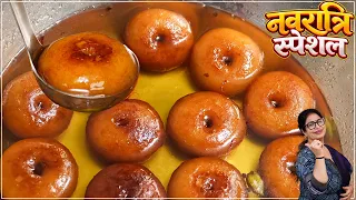 बिना मावा गुलाब जामुन इतने सॉफ्ट बने मै खुद हैरान हो गई,व्रत हो या दिवाली फिर से बनाऊँगी।Gulab Jamun