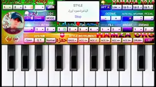 حمزة اورك 2016 سيت جديد معزوفه 