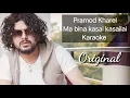Download Lagu Ma Bina Kasai Kasai Lai ||Karaoke Track||with lyrics