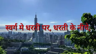sab namo me ucha hai yeshu naam