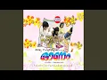 Download Lagu Odikalichum