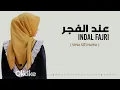 Download Lagu INDAL FAJRI - Vina Siti Hawa (Lirik \u0026 Terjemahan)