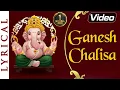 Download Lagu गणेश चालीस हिंदी में | गणेश चतुर्थी गाने | गणेश आरती | भक्ति सांग्स