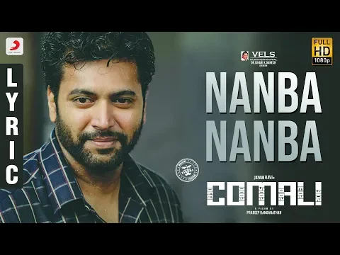 Download MP3 Comali - Nanba Nanba Lyric | Jayam Ravi, Samyuktha Hegde| Hiphop Tamizha