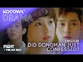 Download Lagu Did Dongman just confessed? | Fight For My Way EP07 | KOCOWA+