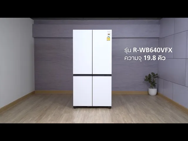 HITACHI 4-door refrigerator, 20.1 cubic feet, #R-WB640VFX, inverter, automatic ice maker.
