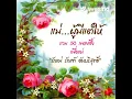 รักคุณเข้าแล้ว - กุ้ง กิตติคุณ เชียรสงค์  cover by Jimmy K