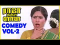 Download Lagu Raja Chinna Roja Tamil Movie | Comedy scene Compilation Vol-2 | Rajinikanth | Gautami | Raghuvaran