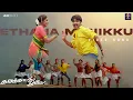 Lagu Ethana Manikku Video Song | Karisakattu Poove (2000) | Ilaiyaraaja, Arunmozhi, Anuradha Sriram