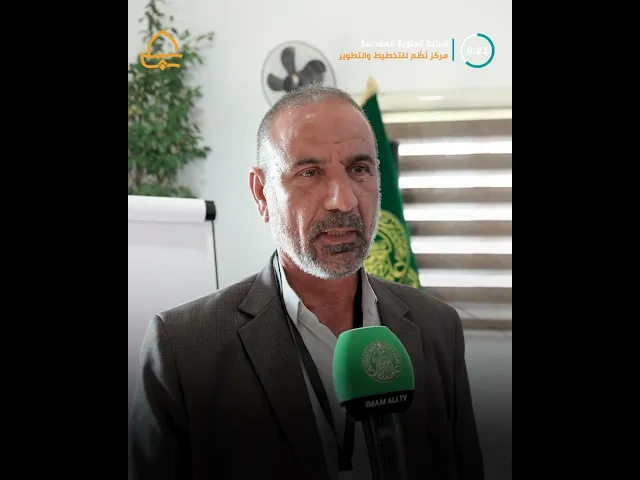 ⁣مركز نَظْم للتخطيط والتطوير يقيم دورة متخصصة في سلامة اللغة العربية والمخاطبات الرسمية