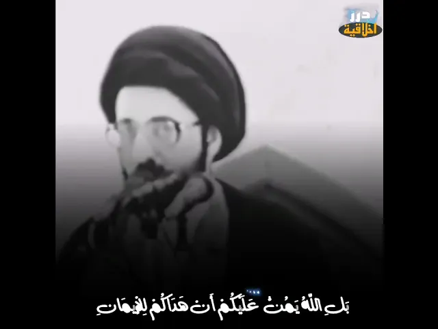 ⁣ماهي أعظم نِعم الله؟ الفقيه السيد محمد رضا الشيرازي ( قدس سره) #اكسبلور #لايك #دويتو