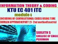 KTU EC 401 ITC ENCODING OF CONVOLUTIONAL CODES UING TIME DOMAIN APPROACH - 2nd method module 6 part 2