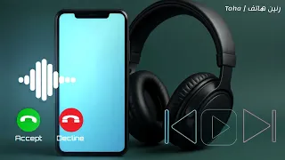 أفضـل رنات هـاتف 2025 نغمات رنين للموبايل 2025 نغمة 2024 