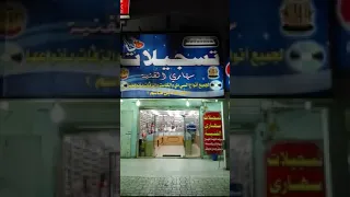 ياقلبي بالله قل ي وش جن بك عن دروبه فتى نجران دندنها