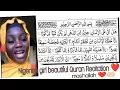Lagu Nigerian girl hasina Quran Recitation, Surah Al insaan or dahr ❤️