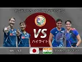 Download Lagu 激戦！クラスト／ポナッパ（IND） vs. 福島／松本（JPN）｜インディアオープン2025 バドミントン