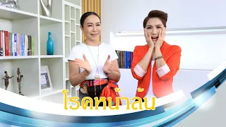 โรคหน้าล้น คืออะไร และมันจะแสดงออกทางร่างกายอย่างไร