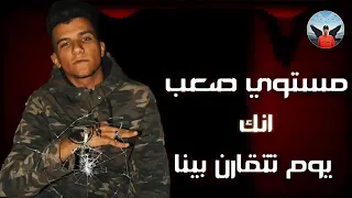 اجمل حاله واتس      علي مهرجان دورنا اللعب   عصام صاصا دندنها