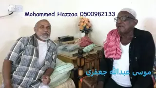 طارق   بصوت   موسى عبدالله حسن جعفري دندنها