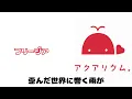 フリージア