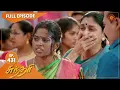 Download Lagu Sundari - Ep 431 | 16 August 2022 | Tamil Serial | Sun TV