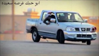 أغاني اشلون انام الليل ونت علي بالي ونت علي بالي 