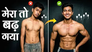 Building Muscle but Ignoring Testosterone ?
