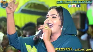 بسمات محمد علي    الزول ده مادايره    حفلة الصالحة      دندنها