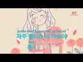 꿈처럼(Like a Dream) (드라마'또 오해영') - Ben (KY.49180) / KY Karaoke