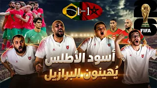 ردة فعل اردنين على المغرب والبرازيل        فخر العرب يهين البرازيل دندنها