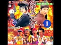 Download Lagu Trọn Đời Bên Em 9 Full HD - Lý Hải [VCMusic]