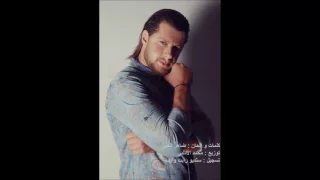 تلاقينا دندنها