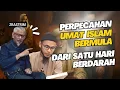 Download Lagu Sejarah Hitam Islam: Perkara Yang Ulama Jarang Bincang - ZRASTRIM x IBNU RIJAL