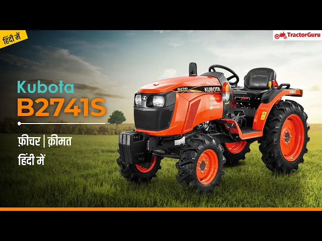 Kubota B2741S Tractor PRICE, Full Review & Specifications | 27 HP | TractorGuru | IN HINDI