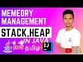 stack and heap memory management in java Tamil-15