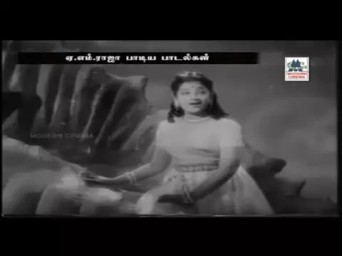 Chinna Pennana Pothile - YouTube